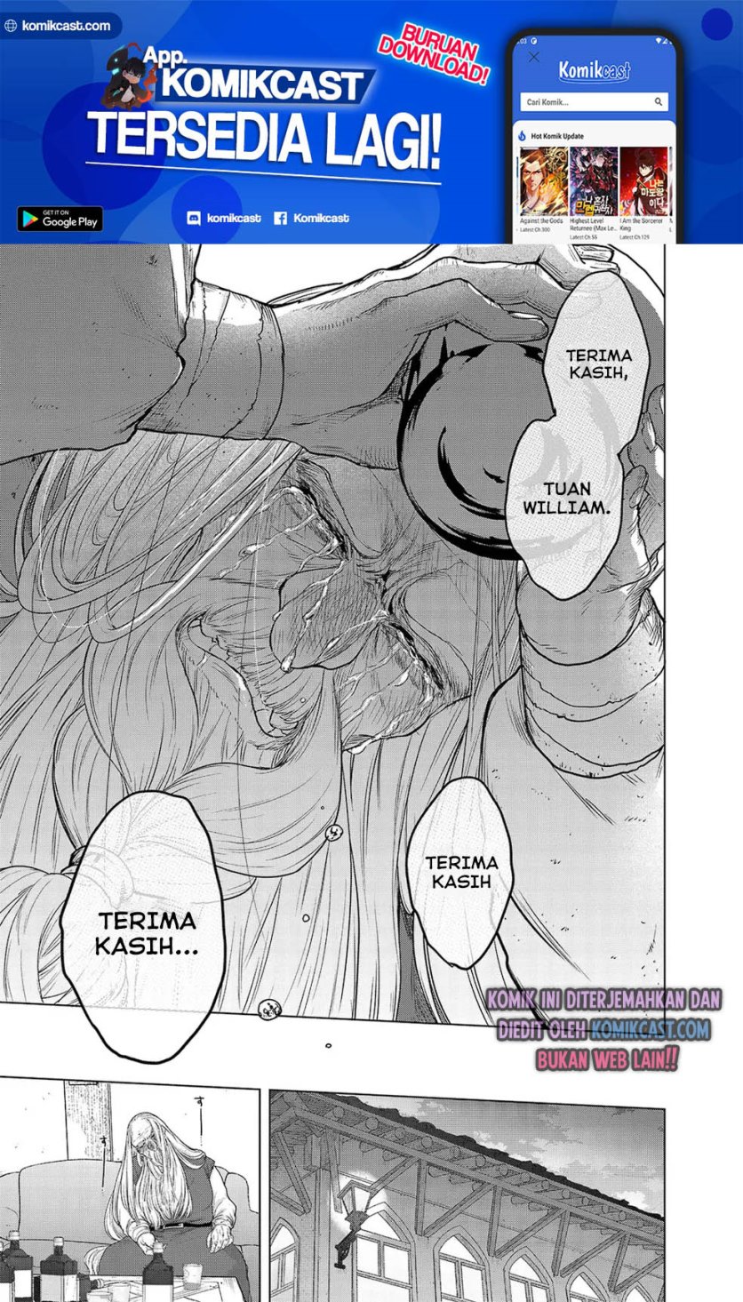 Saihate no Paladin